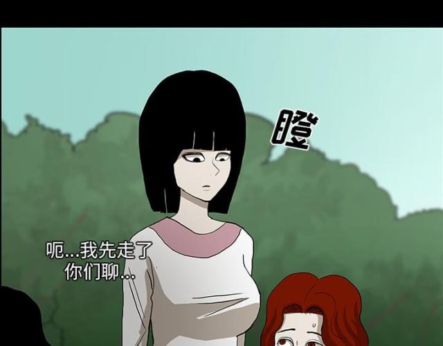 第47话51