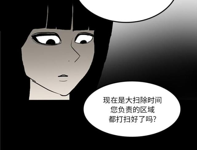 第47话53