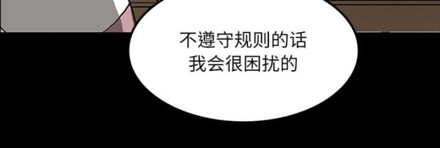 第47话55