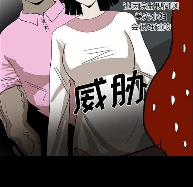第47话57