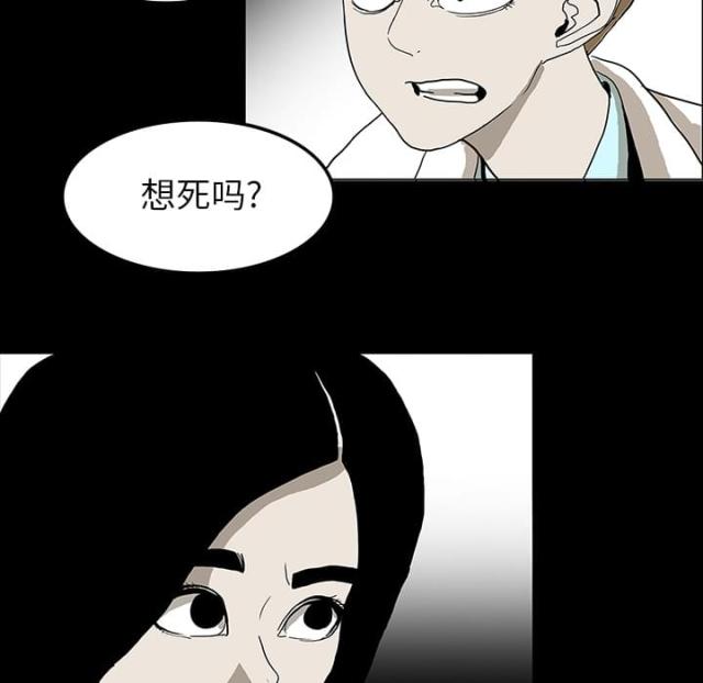 第47话6