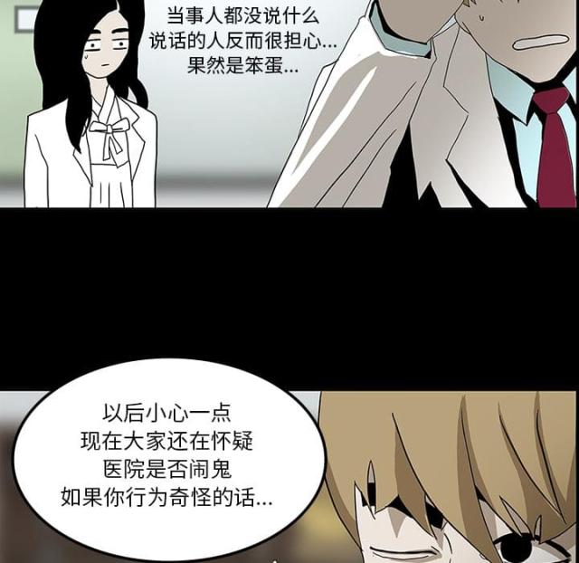 第47话8