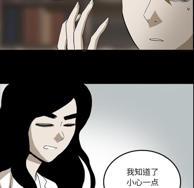 第47话9