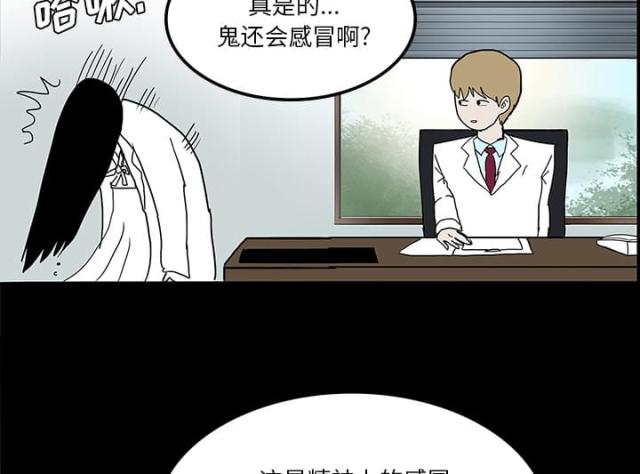 第48话14