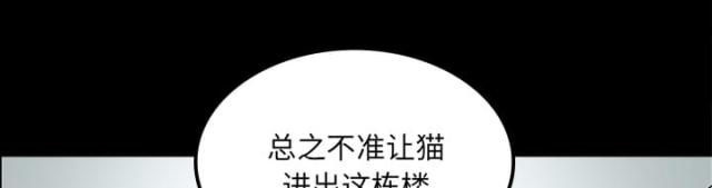 第48话16