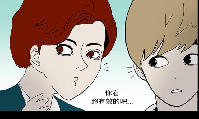 第48话3