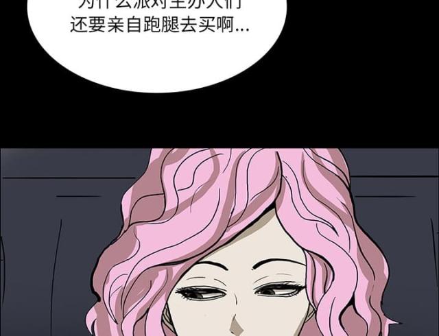 第48话36