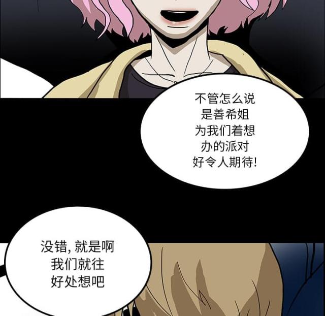 第48话37