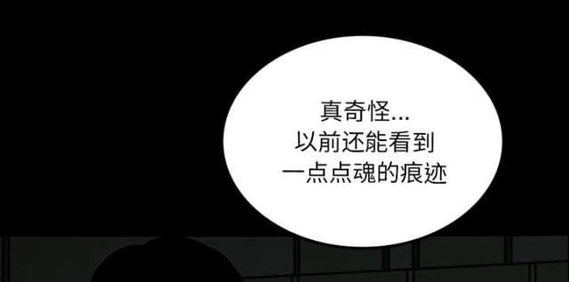 第48话43