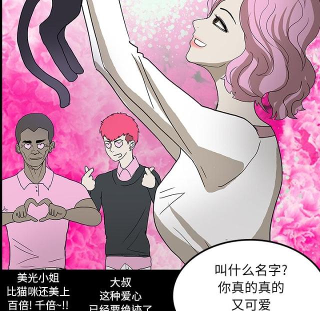 第48话5