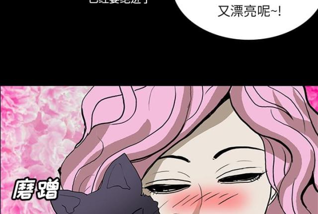 第48话6