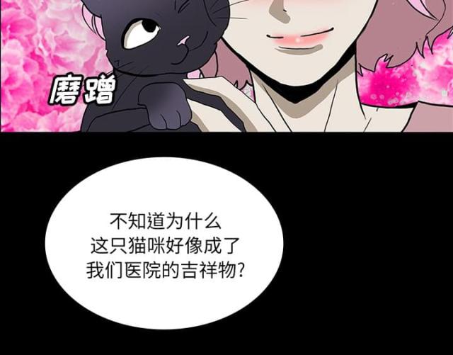 第48话7