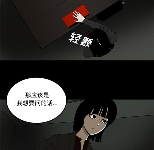 第49话26