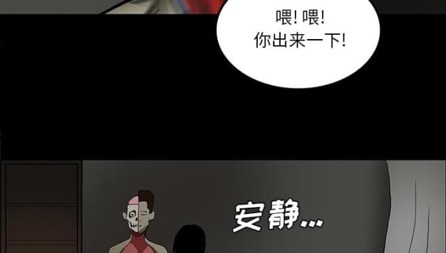 第49话3