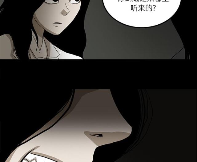 第49话33