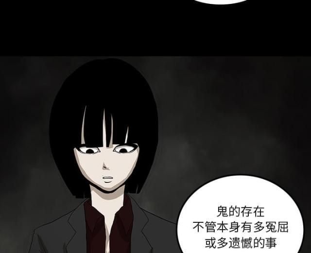 第49话38