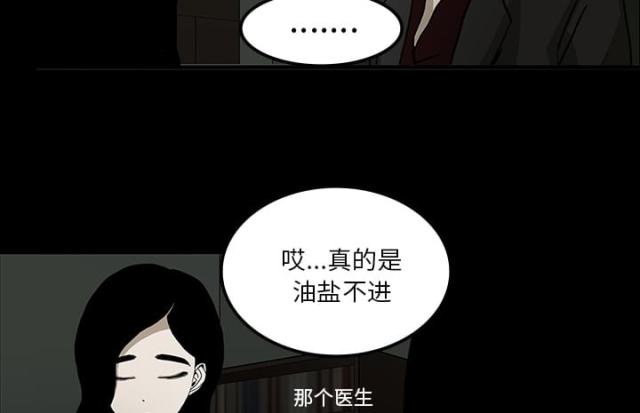 第50话2