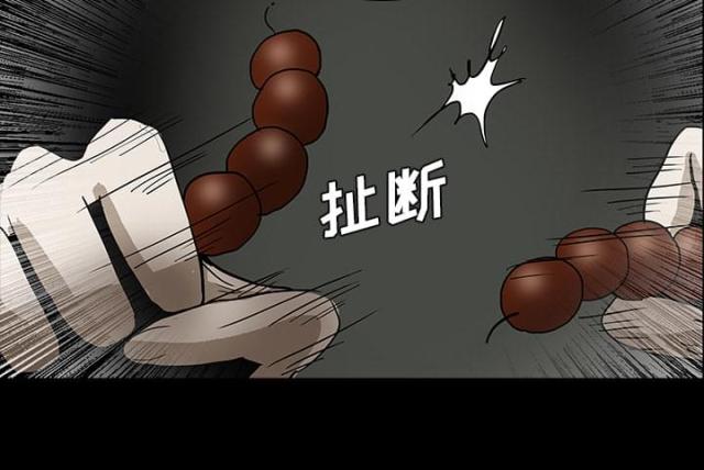 第50话33