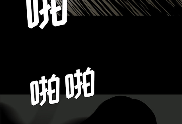 第51话10
