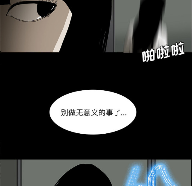 第51话13