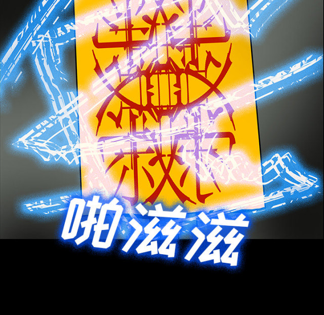 第51话23