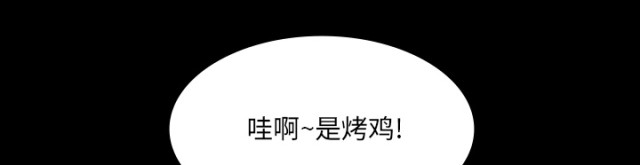 第51话24