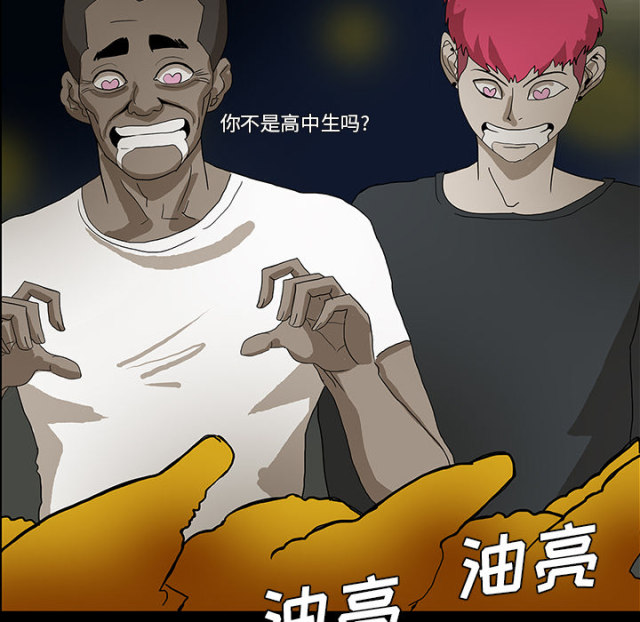 第51话30