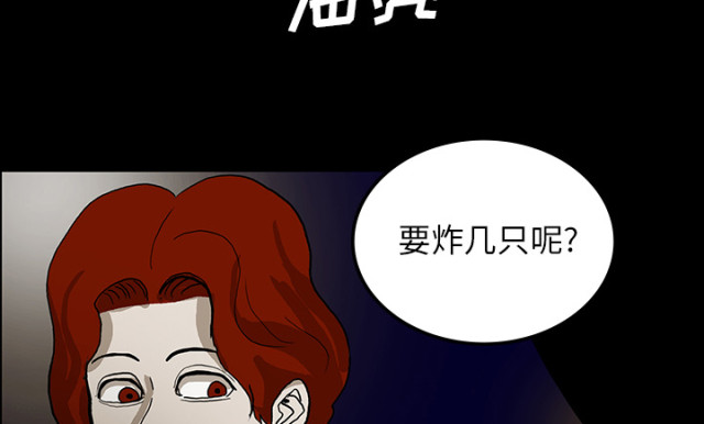 第51话31