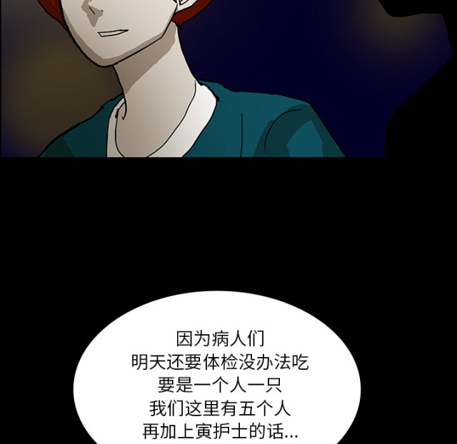 第51话32