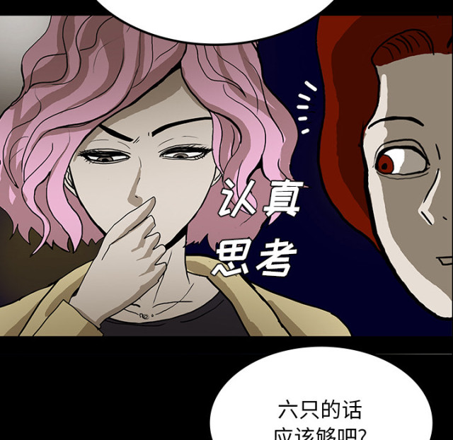 第51话33