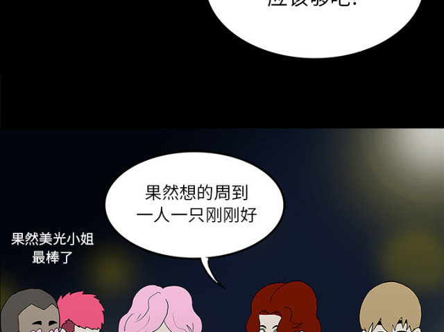 第51话34
