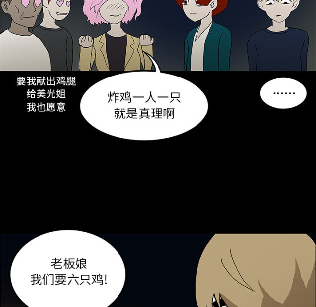 第51话35