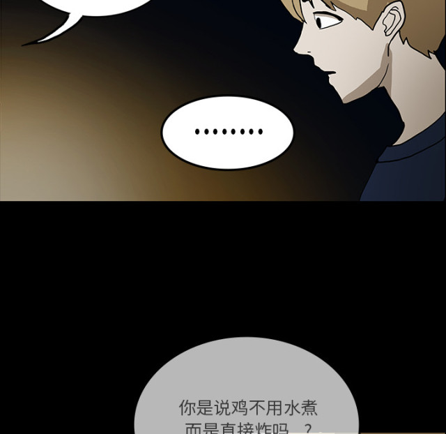 第51话36
