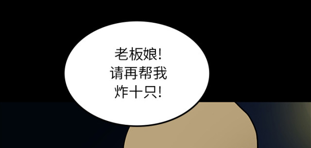 第51话38