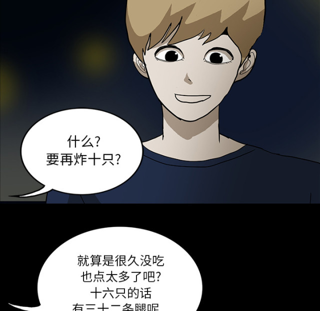 第51话39