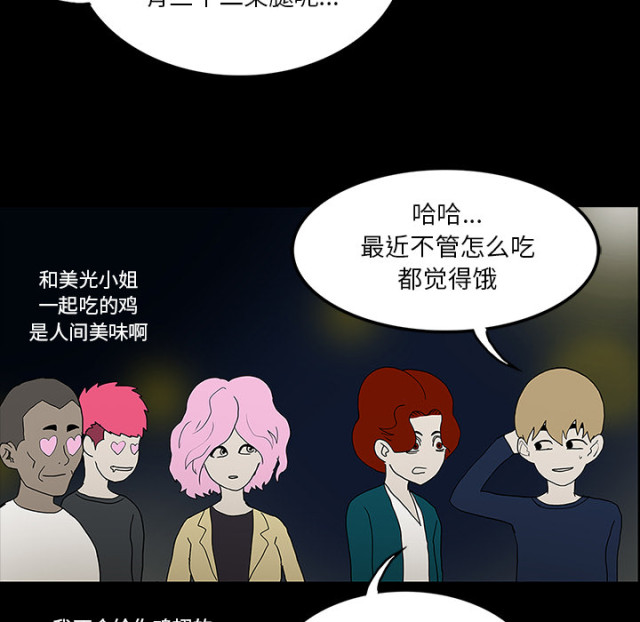 第51话40
