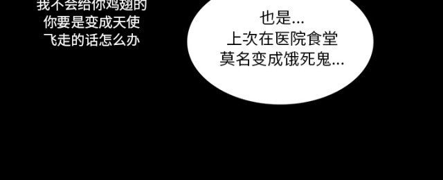 第51话41