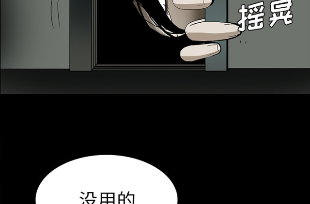 第51话44