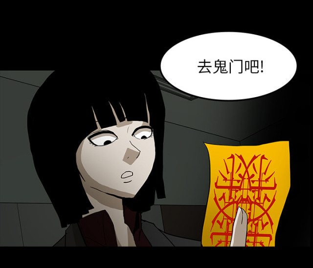 第51话47