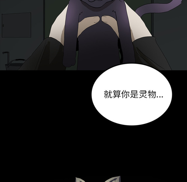 第51话76