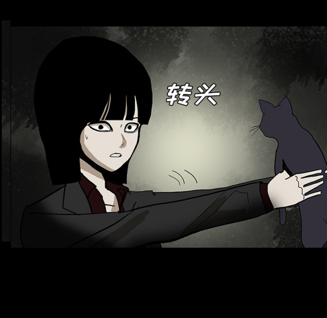 第51话79