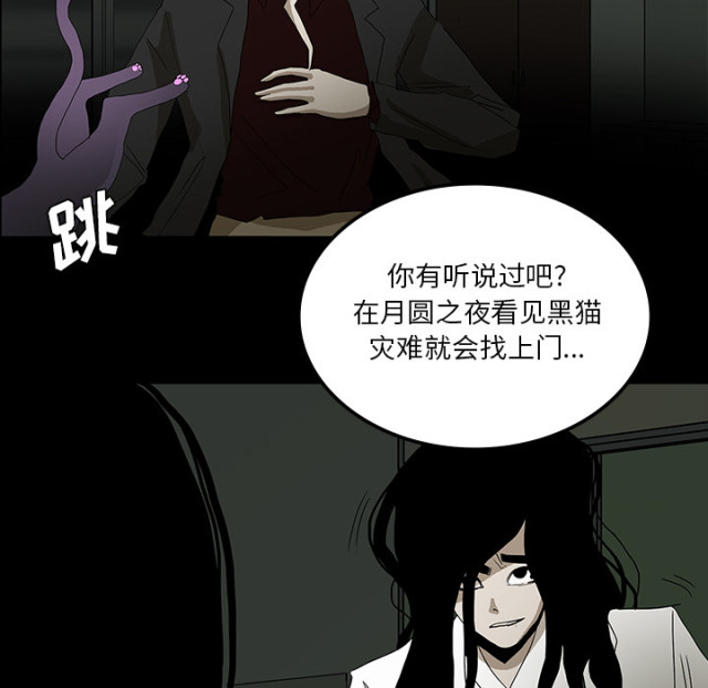 第51话87