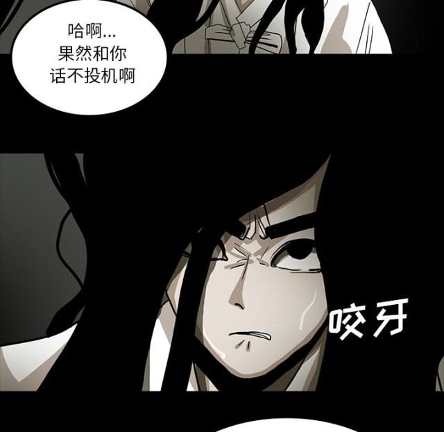 第52话14