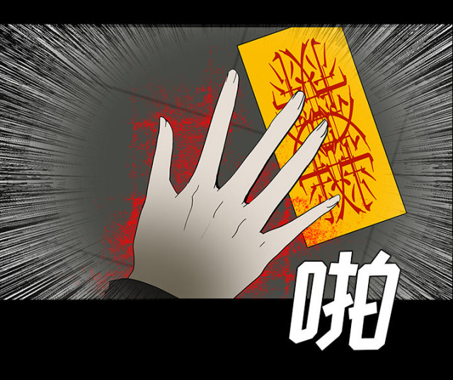 第52话2