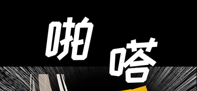 第52话3