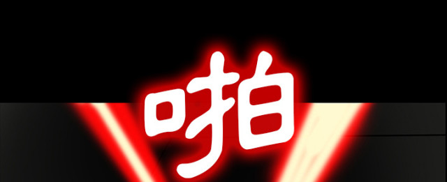 第53话10