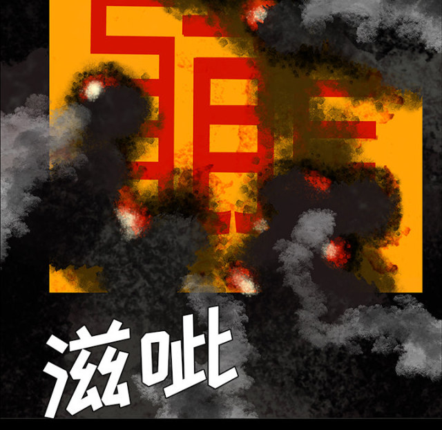 第53话16