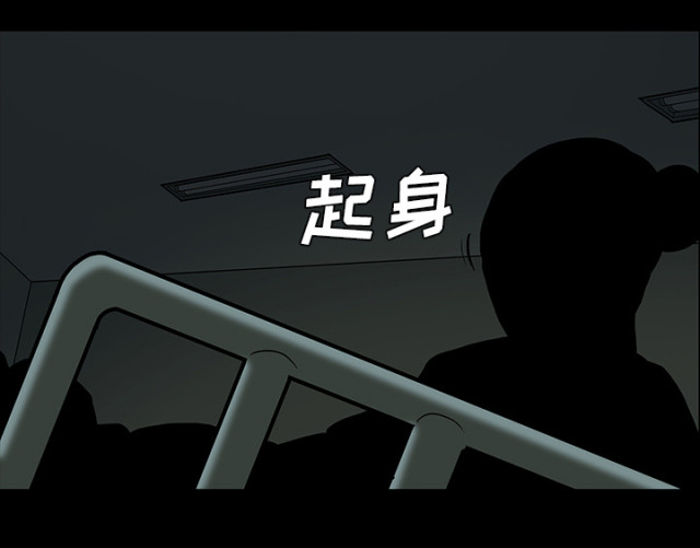 第53话30
