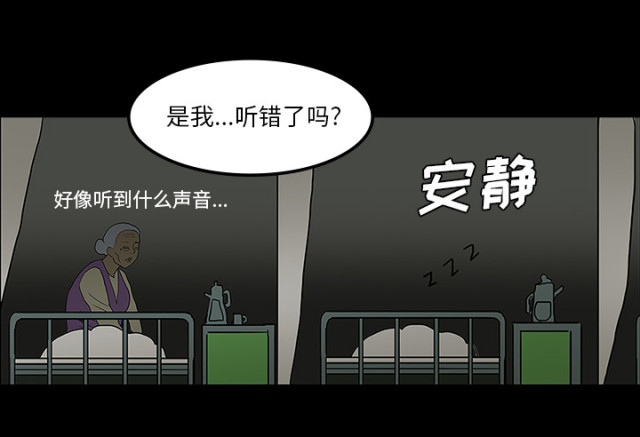 第53话31
