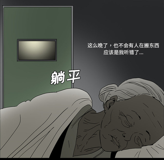 第53话33